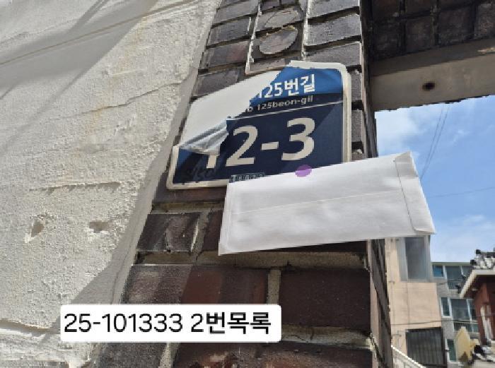 부산광역시 북구 구포동 1232-4 주택 경매 사진 12