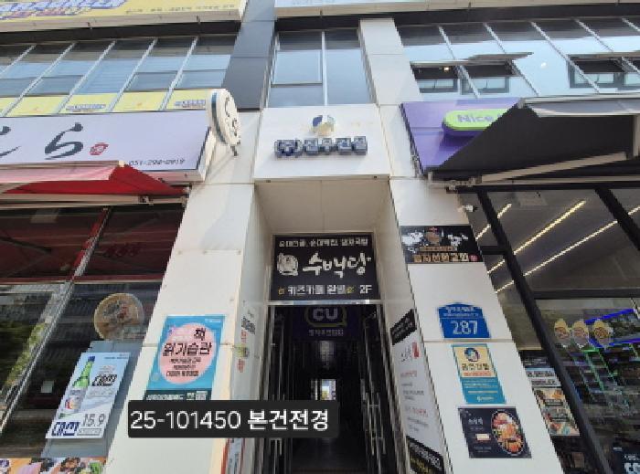 부산광역시 강서구 명지동 3395-4 오성빌딩1 4층403호 근린상가 경매 사진 11