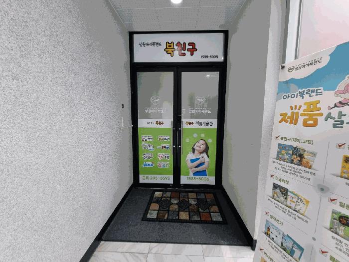 부산광역시 강서구 명지동 3395-4 오성빌딩1 4층403호 근린상가 경매 사진 2