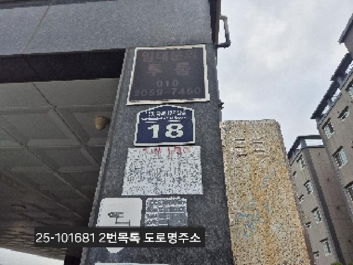 부산광역시 강서구 대저1동 1729-1 다가구주택 경매 사진 14