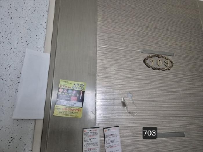 부산광역시 사하구 하단동 870-110 7층703호 다세대(빌라) 경매 사진 17