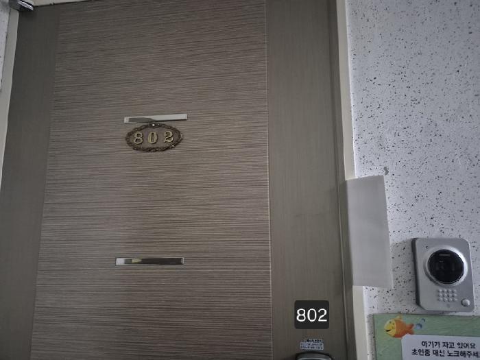 부산광역시 사하구 하단동 870-110 7층703호 다세대(빌라) 경매 사진 19