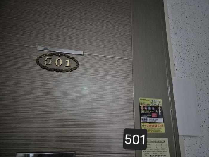 부산광역시 사하구 하단동 870-110 8층802호 다세대(빌라) 경매 사진 15