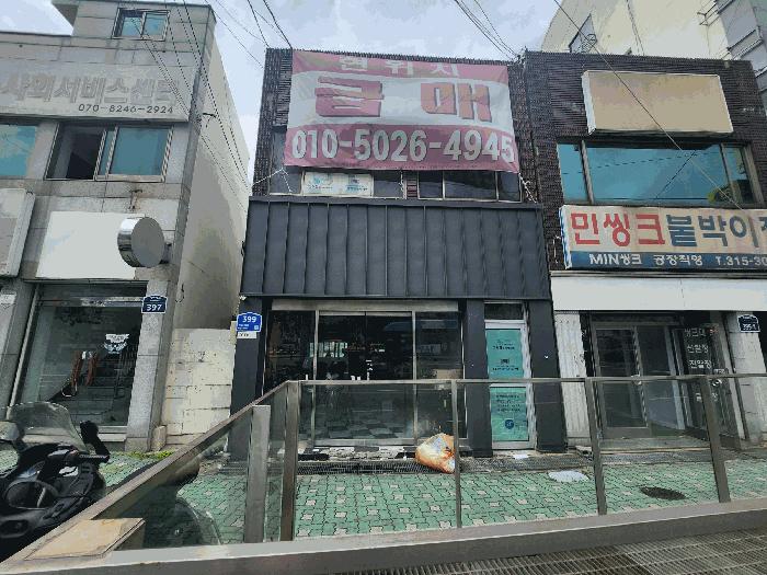 부산광역시 사상구 주례동 52-195 근린주택 경매 사진 2
