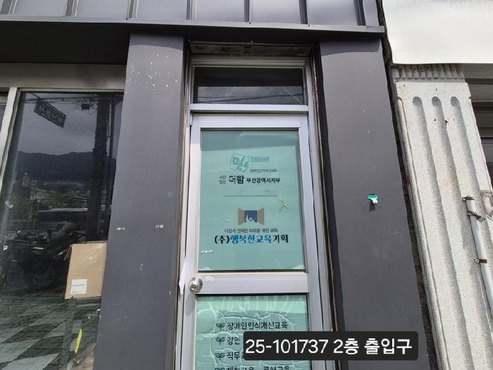 부산광역시 사상구 주례동 52-195 근린주택 경매 사진 7