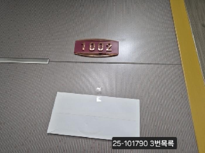 부산광역시 사하구 하단동 888-9 남영아트펠리체 5층502호 다세대(빌라) 경매 사진 11