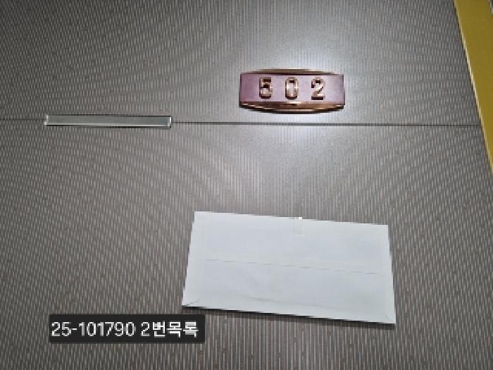 부산광역시 사하구 하단동 888-9 남영아트펠리체 10층1002호 오피스텔 경매 사진 10