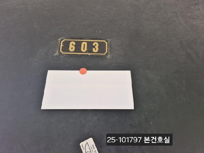 부산광역시 사상구 학장동 168-8 구학마을아파트 110동 6층603호 아파트 경매 사진 5