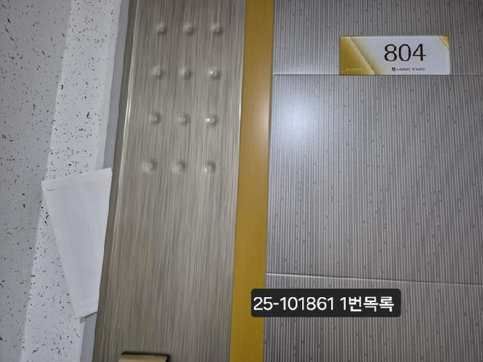 부산광역시 사하구 괴정동 890-4 유성해네스타워 9층904호 아파트 경매 사진 12