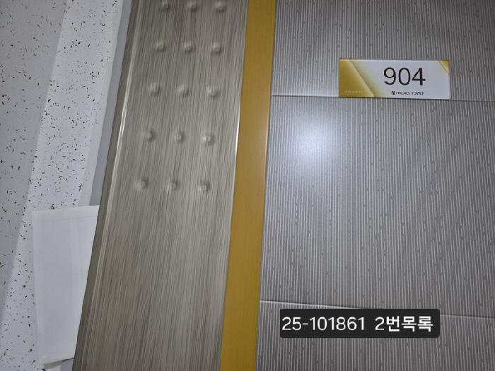 부산광역시 사하구 괴정동 890-4 유성해네스타워 9층904호 아파트 경매 사진 13