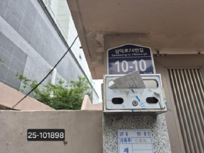 부산광역시 사상구 덕포동 416-6 대지 경매 사진 11