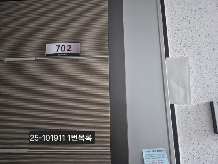 부산광역시 사상구 괘법동 270-9 파크블루11차 7층706호 아파트 경매 사진 12