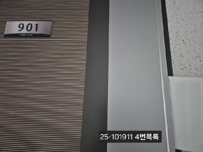 부산광역시 사상구 괘법동 270-9 파크블루11차 9층901호 아파트 경매 사진 15