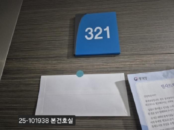 부산광역시 강서구 명지동 3229-26 명지 삼정그린코아 웨스트 102동 3층321호 오피스텔 경매 사진 8