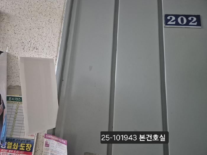 부산광역시 북구 만덕동 925-1 동원아파트 105동 2층202호 아파트 경매 사진 5