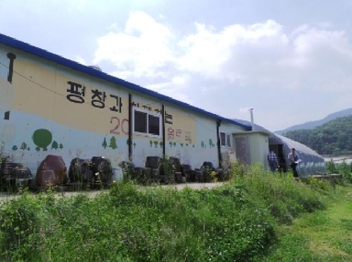 강원특별자치도 평창군 방림면 운교리 644-2 공장 경매 사진 20