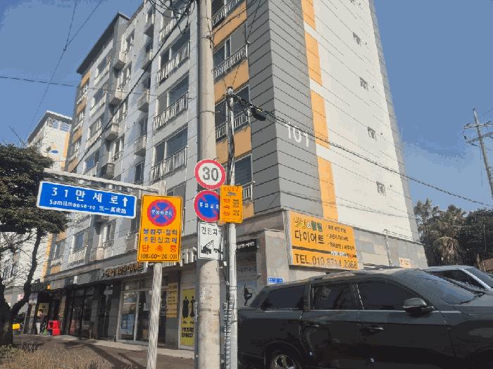제주시 근린상가