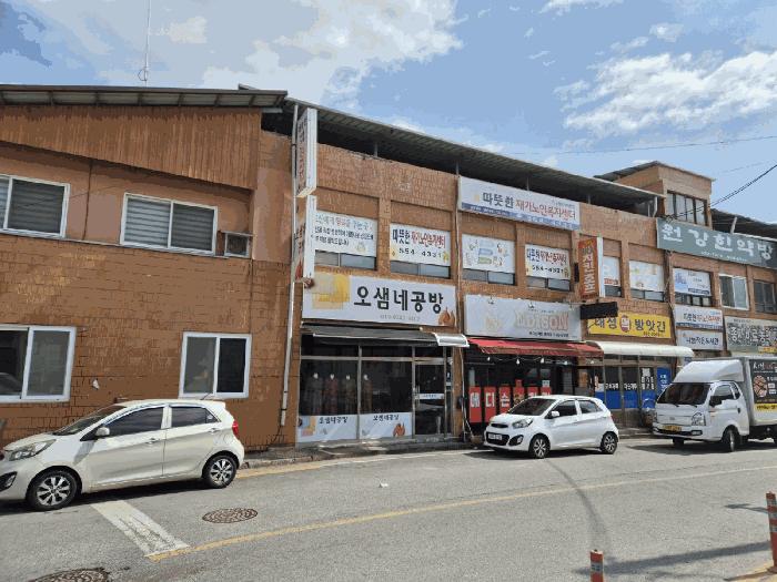 경상북도 문경시 흥덕동 790-2 대화비둘기연립주택 바동 1층101호 근린상가 경매 사진 1