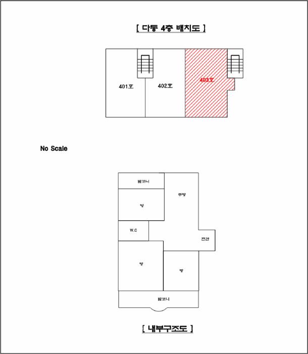 경기도 남양주시 화도읍 묵현로25번길 24-15, 다동 4층403호 (삼양그린빌라)구) 경기도 남양주시 화도읍 묵현리 336-3 다세대(빌라) 경매 사진 8