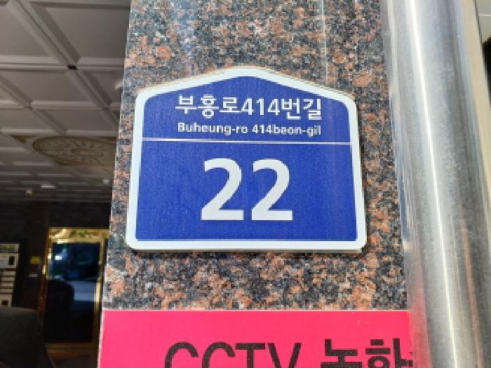 경기도 부천시 원미구 심곡동 160-25 오르지오1차 6층 601호 오피스텔 경매 사진 5