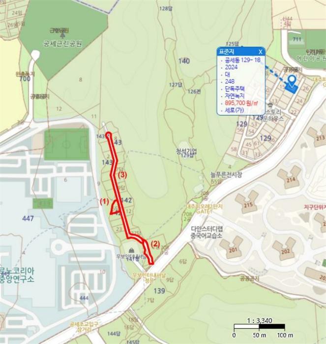 경기도 용인시 기흥구 공세동 142-5 답 경매 사진 10