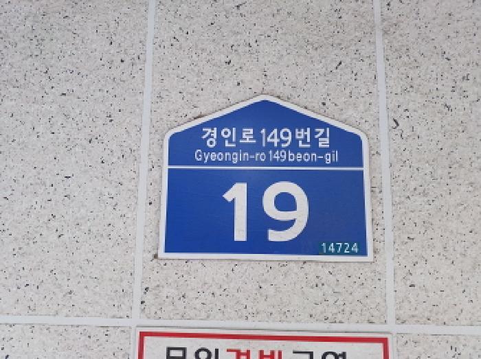 경기도 부천시 소사구 송내동 561-15 대림 프라우드빌 6층604호 다세대(빌라) 경매 사진 10