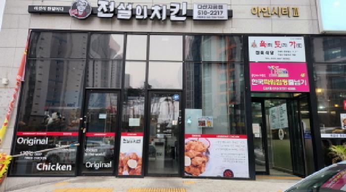 경기도 남양주시 다산동 6216-2 주건축물제1동 1층110호 근린상가 경매 사진 10