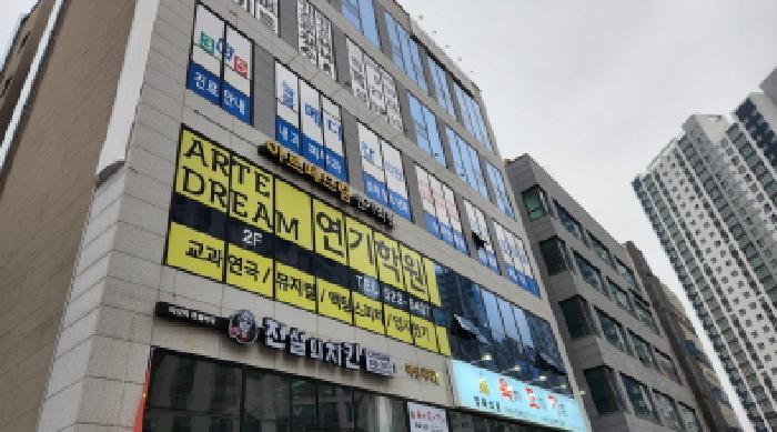 경기도 남양주시 다산동 6216-2 주건축물제1동 1층110호 근린상가 경매 사진 9