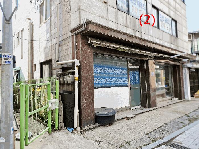 경기 가평군 근린주택
