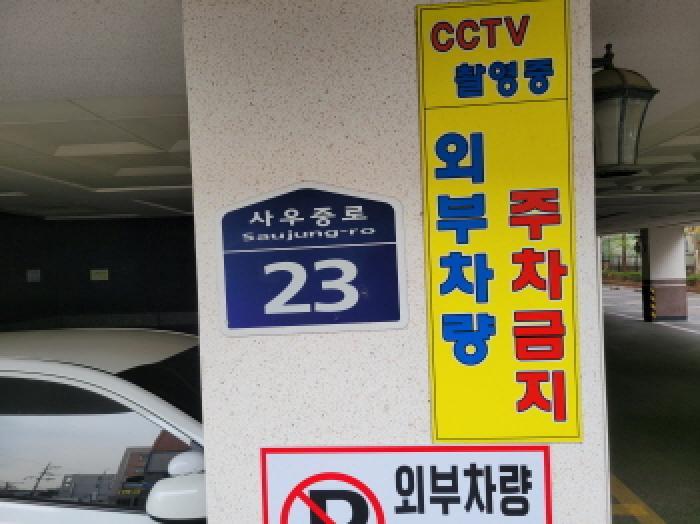 경기도 김포시 사우동 251 에코힐즈 6층 605호 오피스텔 경매 사진 5