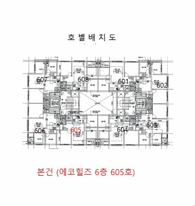 경기도 김포시 사우동 251 에코힐즈 6층 605호 오피스텔 경매 사진 9