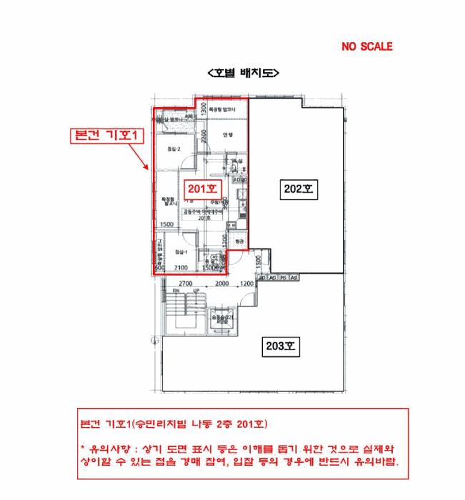 경기도 부천시 오정구 고강동 377-16 승민리치빌 나동 2층 201호 다세대(빌라) 경매 사진 10