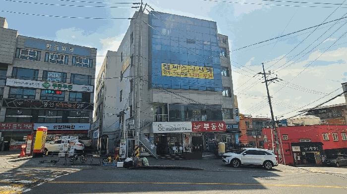 대전 동구 근린시설