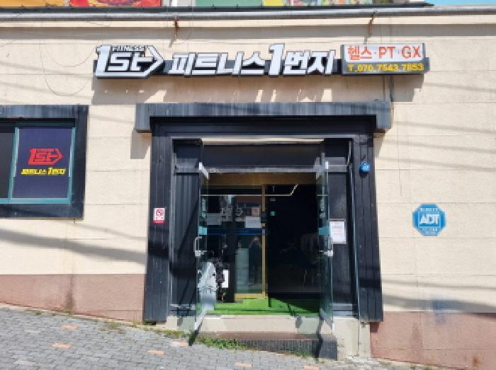 대전광역시 동구 용운동 174-20 근린시설 경매 사진 53
