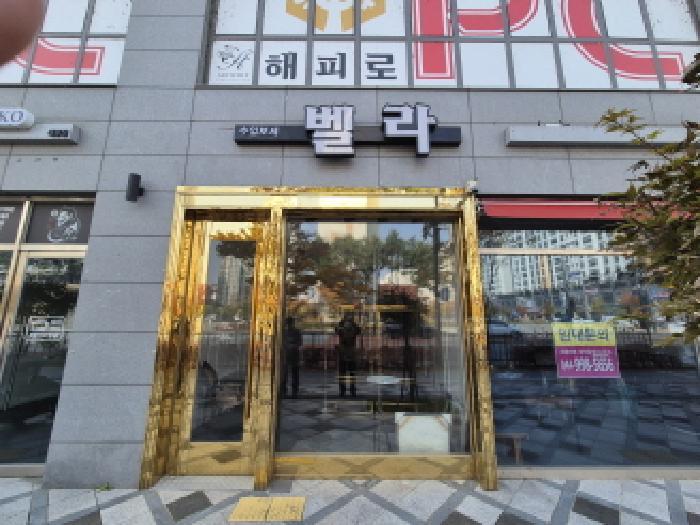 세종특별자치시 대평동 699 판타지타워 1층111호 근린상가 경매 사진 8