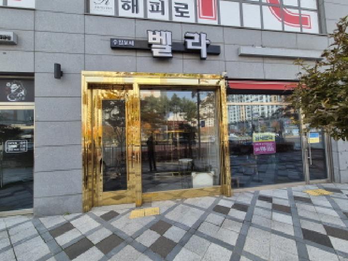 세종특별자치시 대평동 699 판타지타워 1층111호 근린상가 경매 사진 9