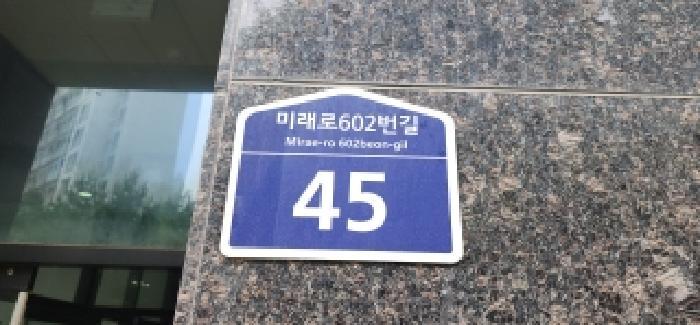 경기도 파주시 와동동 1302-1 도원빌딩 4층401호 근린상가 경매 사진 17