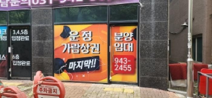 경기도 파주시 와동동 1302-1 도원빌딩 4층401호 근린상가 경매 사진 20