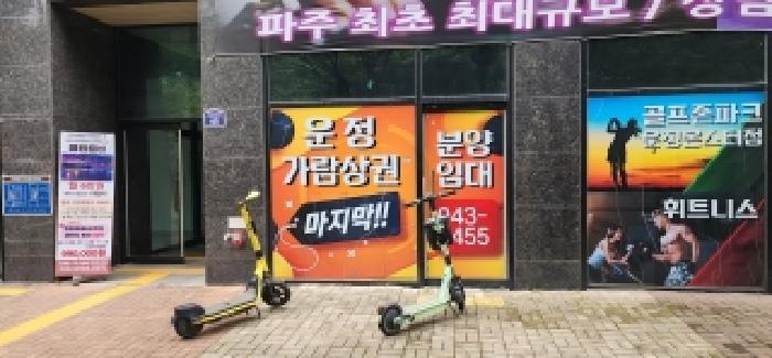 경기도 파주시 와동동 1302-1 도원빌딩 4층401호 근린상가 경매 사진 22