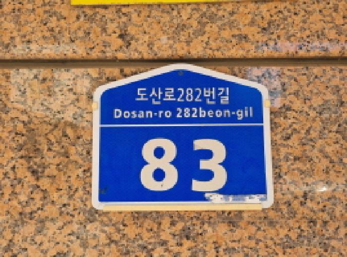 대전광역시 서구 가장동 28-34 다가구주택 경매 사진 26