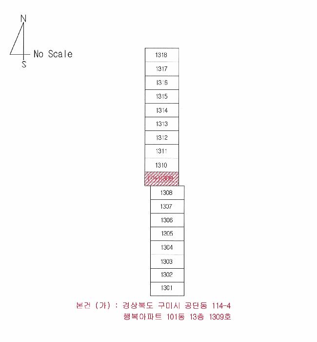 경상북도 구미시 공단동 114-4 행복아파트 101동 13층1309호 아파트 경매 사진 10