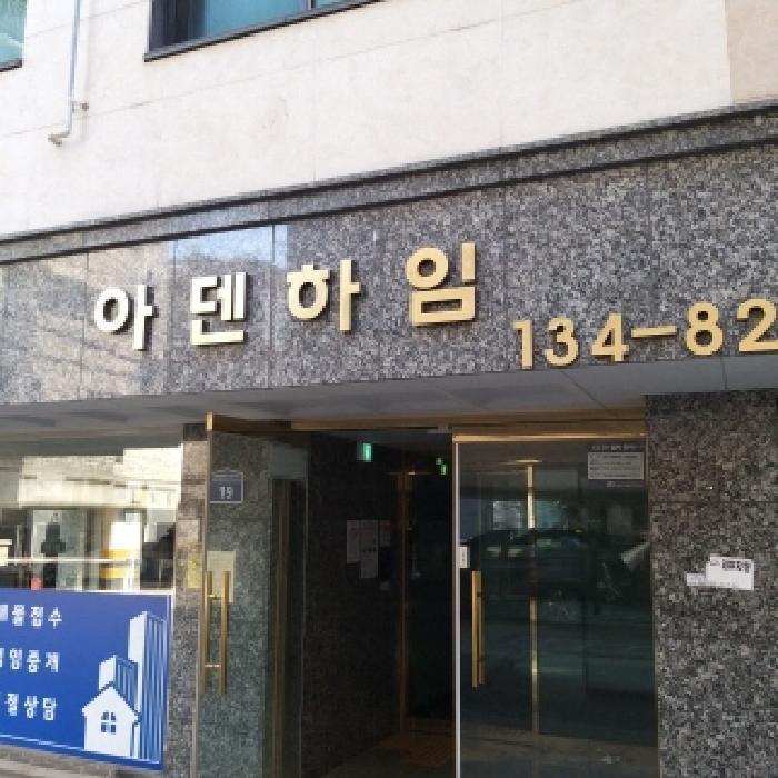 서울특별시 구로구 남부순환로105나길 19, 제3층 제301호 (가리봉동, 아덴하임)구) 서울특별시 구로구 가리봉동 134-82 다세대(빌라) 경매 사진 10