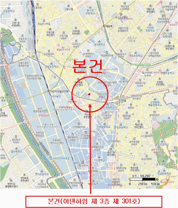 서울특별시 구로구 남부순환로105나길 19, 제3층 제301호 (가리봉동, 아덴하임)구) 서울특별시 구로구 가리봉동 134-82 다세대(빌라) 경매 사진 13
