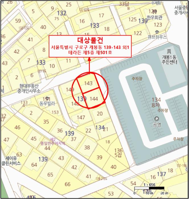 서울특별시 구로구 개봉동 139-143 테라든 제5층 제501호 다세대(빌라) 경매 사진 14