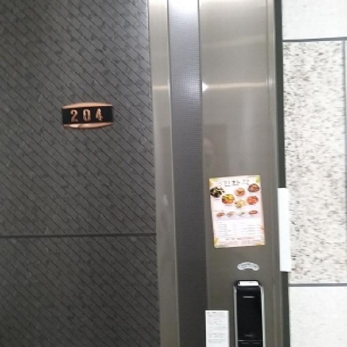 서울특별시 구로구 개봉동 132-44 지오펠리체 제2층 제204호 다세대(빌라) 경매 사진 9