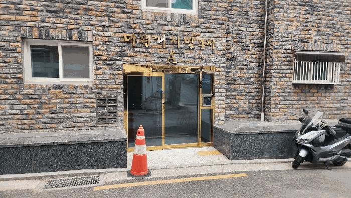 서울특별시 구로구 개봉동 312-41 다원리치빌4차 제에이동 제3층 제301호 다세대(빌라) 경매 사진 4