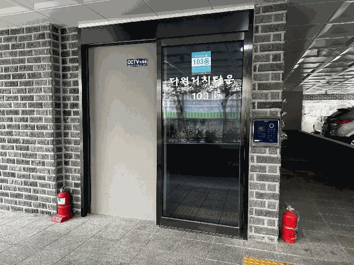 서울 구로구 다세대(빌라)