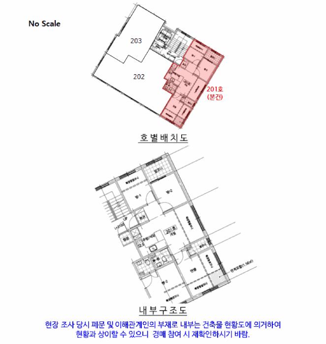 서울특별시 구로구 오류동 358 다원리치타운 제103동 제2층 제201호 다세대(빌라) 경매 사진 10