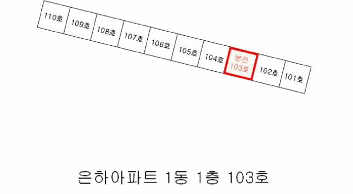 광주광역시 북구 우산동 2-1 1동 1층103호 아파트 경매 사진 8