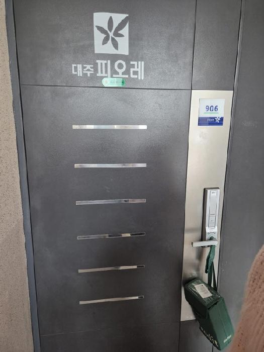 광주광역시 북구 연제동 1009 연제2차대주피오레 202동 9층906호 아파트 경매 사진 6